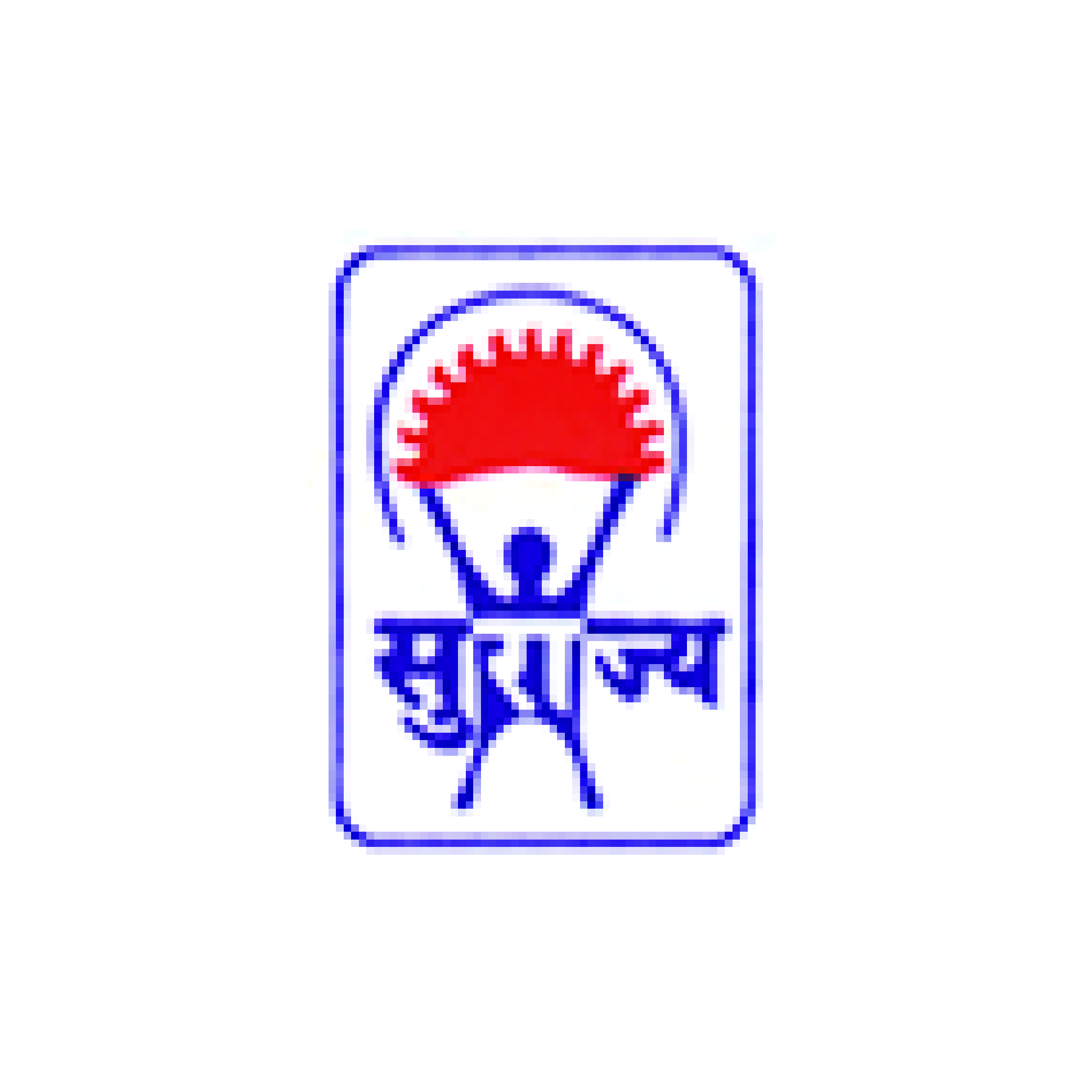 Surajya Logo